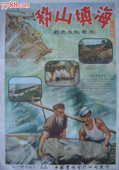 韩国釜山国立大学文凭毕业证真实样板