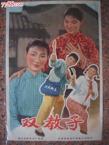 函館大学Diploma in Business Management